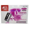 PLC-四探防盜器-S500