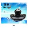 SEA SAIL 海航汽車香水