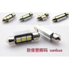 供應(yīng)汽車LED燈車廂燈鋁基板雙尖-5050-3SMD