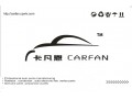 CARFAN (13)