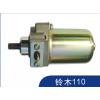 起動電機