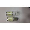 1156-3157-33SMD[鋁件]