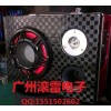 6吋方形12V/24V帶收音（FM)低音炮