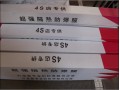 宏達膜業(yè)4S店專業(yè)防爆膜全國招商