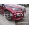 BMW寶馬X6 LUMMA款大包圍