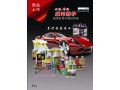 臨沂盛邦汽車清潔護(hù)理用品廠-產(chǎn)品圖冊 (20)