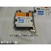 F3-3658100_安全氣囊電子控制單元_SRS_ECU