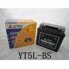 YT5L-BS MF battery 免維護(hù)密封鉛酸蓄電池