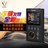 VLANG威浪VL18 DSD無損音樂播放器