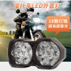 摩托車電動(dòng)車大燈泡超亮led防水強(qiáng)光射燈12V80伏爆閃