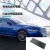 適用于捷豹XEL20-21款專車專用無線充電器1802