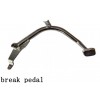 break pedal