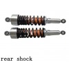 rear shock